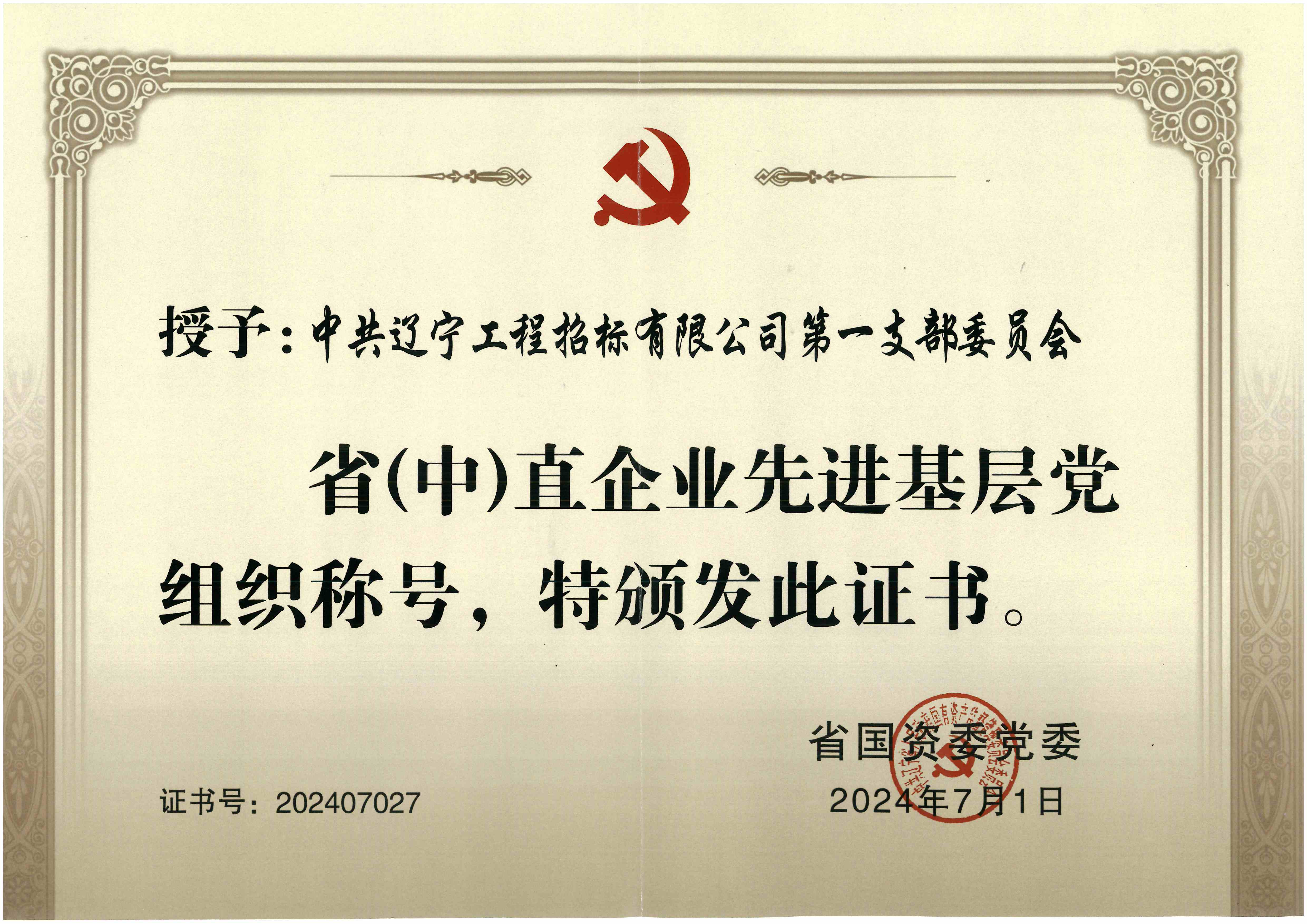 &#29699;&#21451;&#20250;&#32593;&#39029;&#29256;&#44;&#29699;&#21451;&#20250;&#65288;&#20013;&#22269;&#65289;&#23448;&#26041;&#22312;&#32447;&#30331;&#24405;