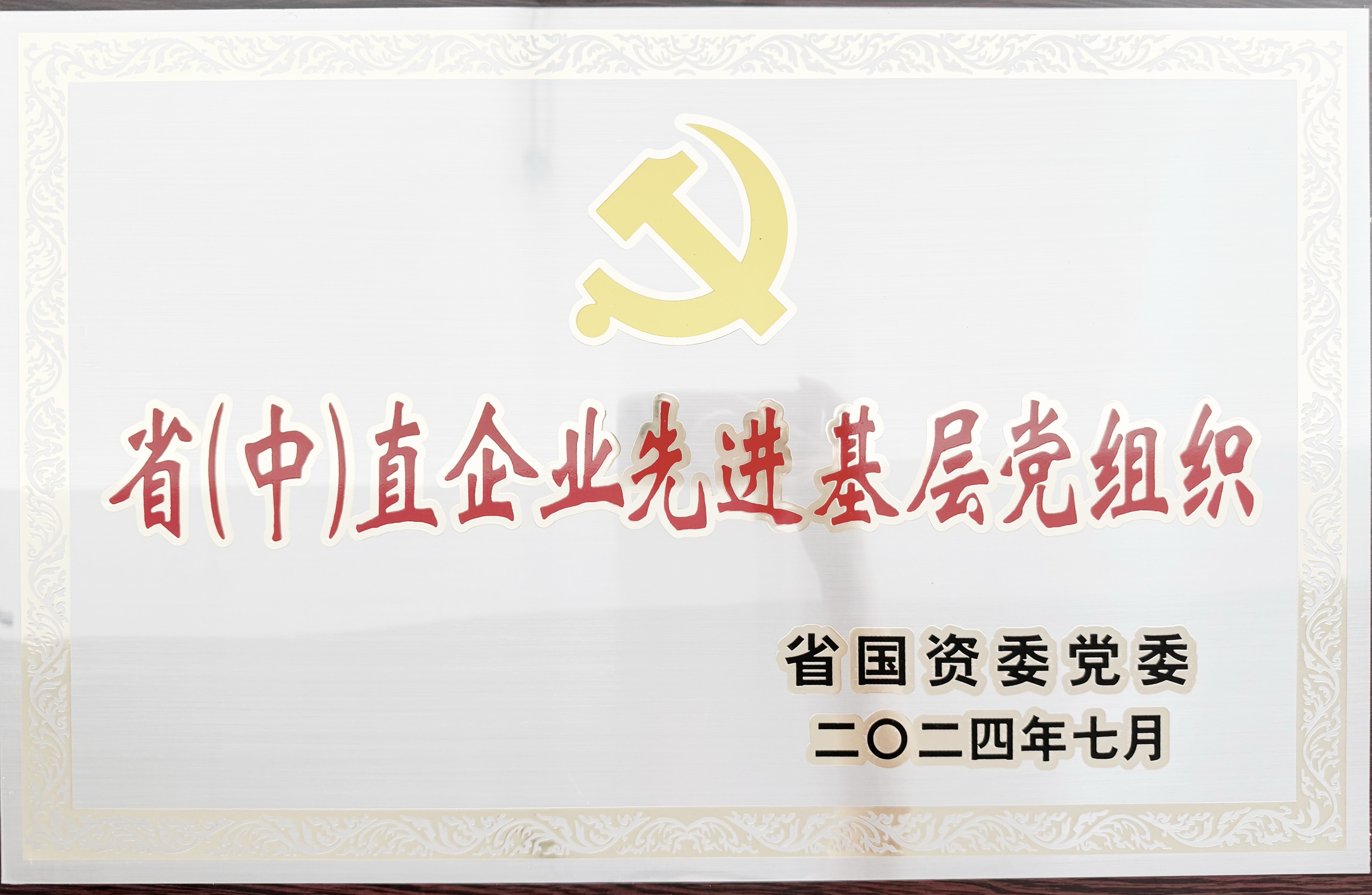 &#29699;&#21451;&#20250;&#32593;&#39029;&#29256;&#44;&#29699;&#21451;&#20250;&#65288;&#20013;&#22269;&#65289;&#23448;&#26041;&#22312;&#32447;&#30331;&#24405;